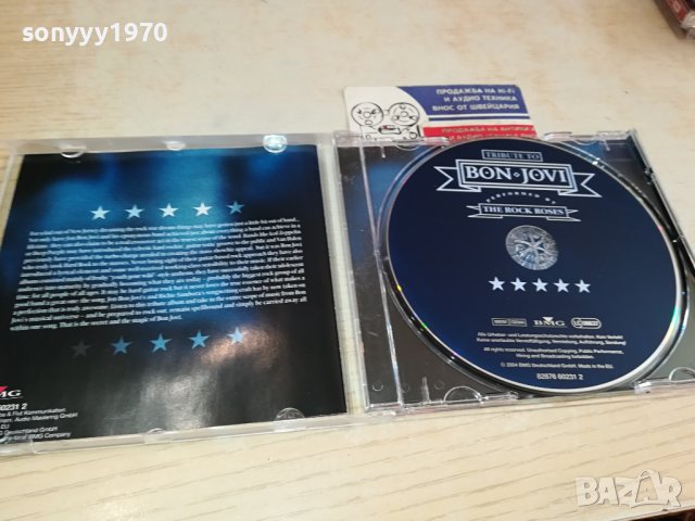 bon jovi cd-внос germany 2011231413, снимка 2 - CD дискове - 43072777