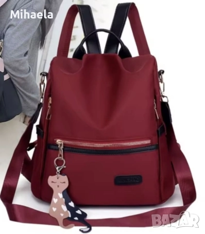 Елегантна дамска раница- Перфектна за подарък или за всеки ден, снимка 2 - Чанти - 52211928