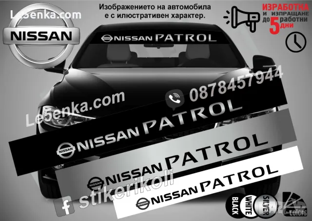 Сенник Nissan X-Trail, снимка 8 - Аксесоари и консумативи - 36615776