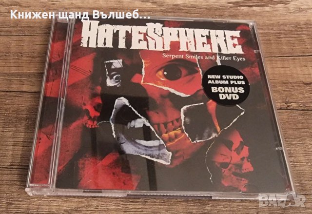 Компакт Дискове - Рок - Метъл: Hatesphere - Serpent Smiles And Killer Eyes - CD + DVD, снимка 1