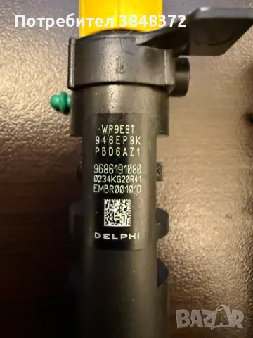 Дюзи Delphi 2.0 HDI, снимка 3 - Части - 50064784