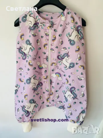 Бебешки чувалчета 