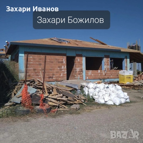 Всичко за вашият ремонт, снимка 3 - Ремонти на покриви - 51562034