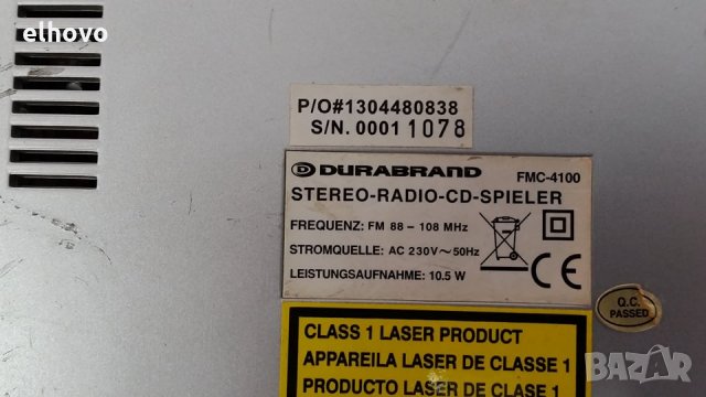 CD радио Durabrand FMC-4100, снимка 5 - Радиокасетофони, транзистори - 28733023