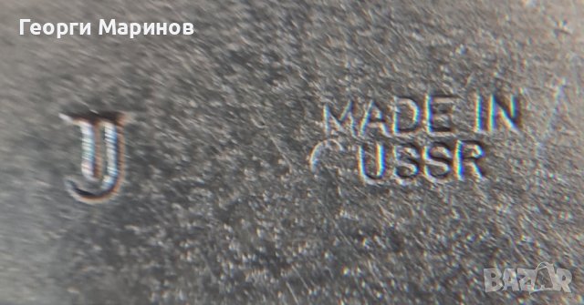 Посребрени лъжици за кафе, СССР, Естония, снимка 9 - Прибори за хранене, готвене и сервиране - 43906015