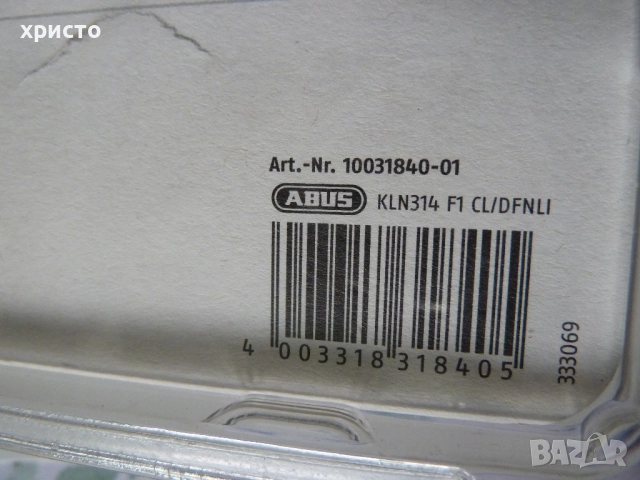дръжки за брава Abus нови, снимка 3 - Входни врати - 52626110