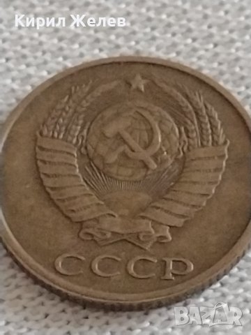 Две монети 2 копейки 1987г. / 15 копейки 1981г. СССР стари редки за КОЛЕКЦИЯ 39171, снимка 5 - Нумизматика и бонистика - 43984906