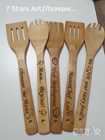 Комплект дървени бъркалки от бамбук с надпис по ИЗБОР, снимка 3 - Сувенири от дърво - 35263879