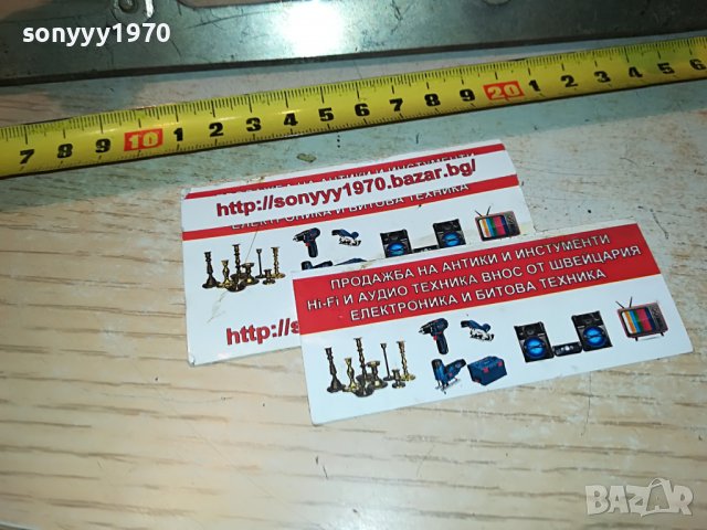 РЕТРО КЪНКИ ЗА ЛЕД ОТ ГЕРМАНИЯ 0509221948, снимка 5 - Антикварни и старинни предмети - 37910602