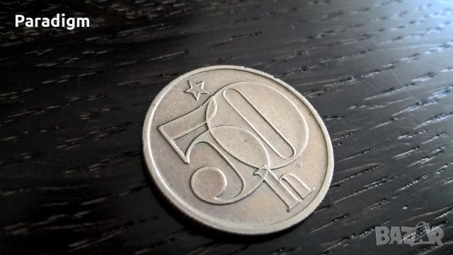 Mонета - Чехословакия - 50 халера | 1979г.