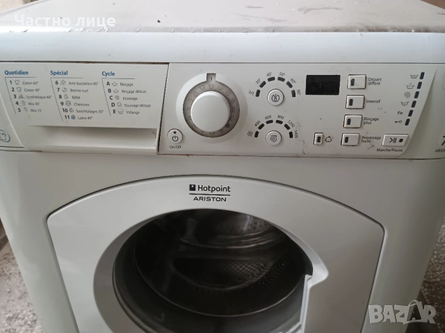 ПРОМОЦИЯ! Двигател, платка и помпа от пералня ARISTON Hotpoint  ARXXF145