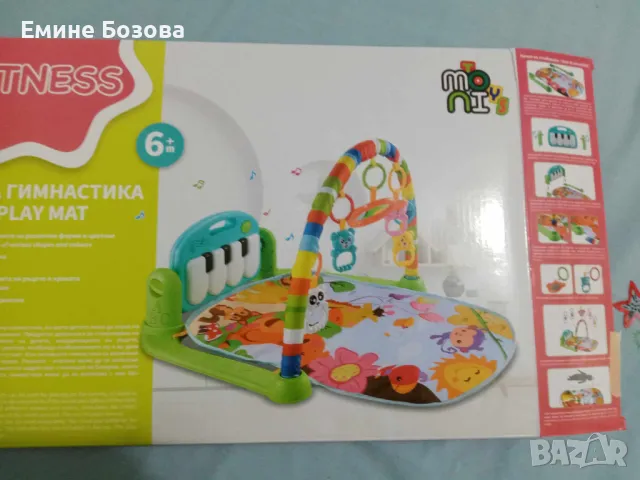 Активна гимнастика за бебе, снимка 3 - Образователни игри - 48212662