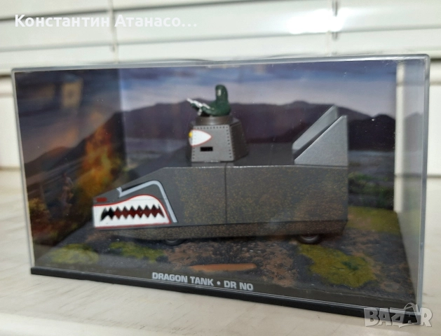 Колекционерски танк от 007, снимка 11 - Колекции - 52966243