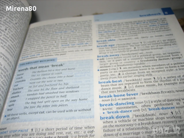 OXFORD - Advance learners dictionary - НОВ !, снимка 5 - Чуждоезиково обучение, речници - 50537778
