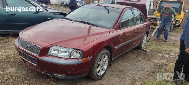 Volvo S80 2,4-140к.с. B5244S2 на части