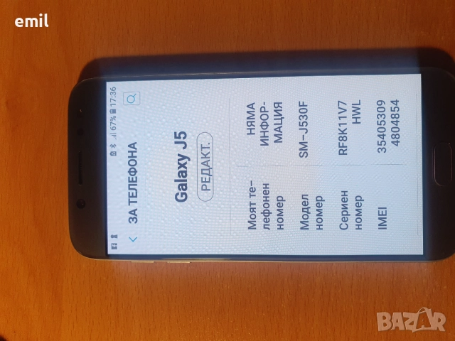samsung J5 2017 dual sim, снимка 3 - Samsung - 52653519