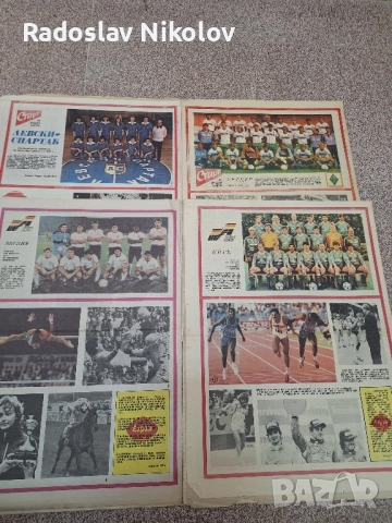 Продавам вестник СТАРТ от 1988 година, снимка 6 - Други - 52220423