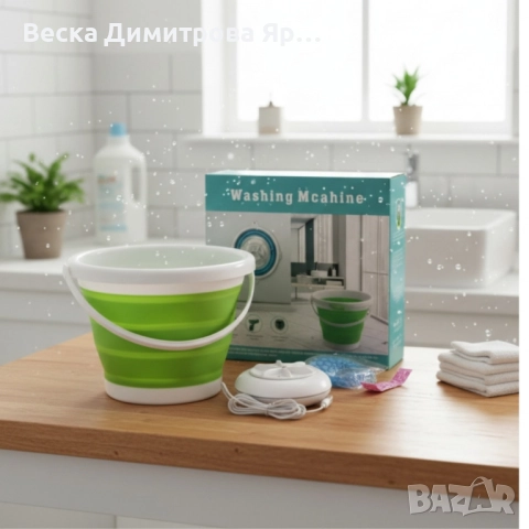 Мини пералня за дрехи – компактното решение за бързо пране у дома и на път, снимка 3 - Перални - 51820880