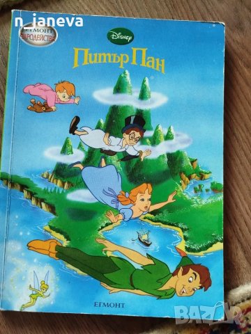 детски книжки, снимка 5 - Детски книжки - 49597372