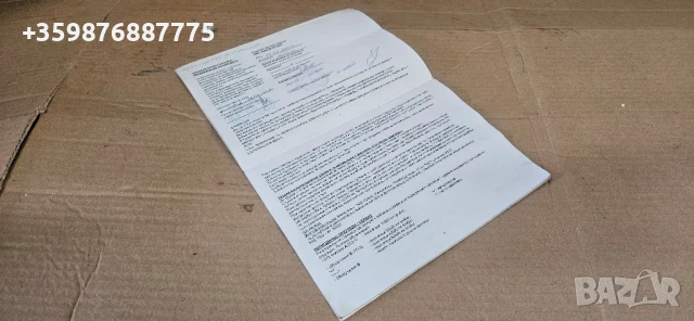 Сервизна книжка ГАЗЕЛА газеле Собол руски руско руска соц части , снимка 2 - Части - 50464066