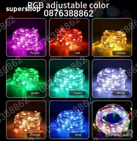 Лед Лампички 10м. за Коледна Елха Декорация Дистанционно, Блутут, RGB, снимка 13 - Други - 47999599