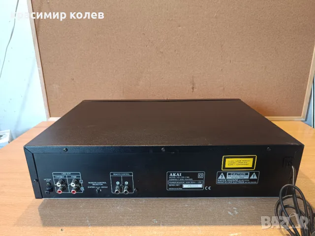  cd плеър "AKAI CD 1100", снимка 8 - Ресийвъри, усилватели, смесителни пултове - 49892530