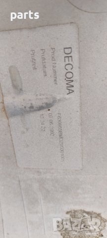 Предна Броня Опел Вектра Ц - Опел Сигнум N, снимка 15 - Части - 36805713