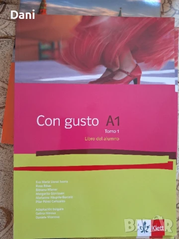 Учебници по Английски,Руски, Немски Испански език, снимка 4 - Чуждоезиково обучение, речници - 50808490