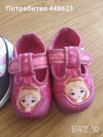 Детски обувки и пантофи , снимка 3 - Бебешки обувки - 28132301