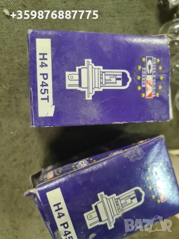 Комплект крушки ретро соц Лампи лампа фар фарове , снимка 2 - Части - 51316618