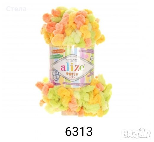 Прежда Ализе Пуфи Колор, снимка 17 - Други - 38225782
