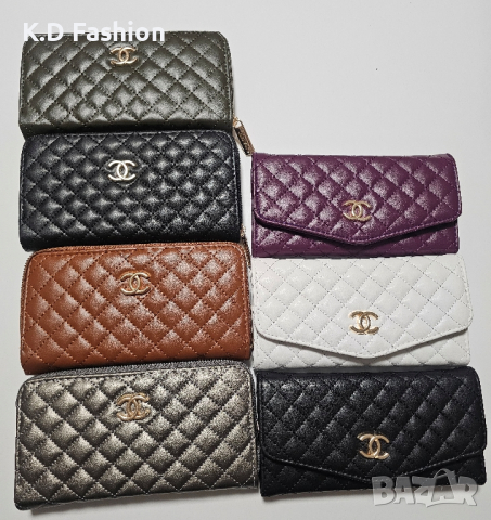 Дамски Портмонета Guess Louis Vuitton Michael Kors Dior Channel, снимка 7 - Портфейли, портмонета - 44934300