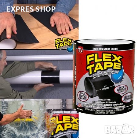 ВОДОУСТОЙЧИВО ТИКСО FLEX TAPE, снимка 3 - Други инструменти - 37692462