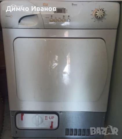 Продавам сушилня Канди за части