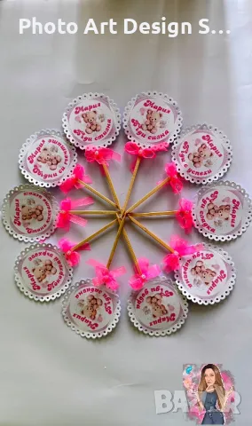 ~•°Всичко за вашата бебешка погача- индивидуално изработени аксесоари°•~ ❤️, снимка 7 - Нумизматика и бонистика - 48955467