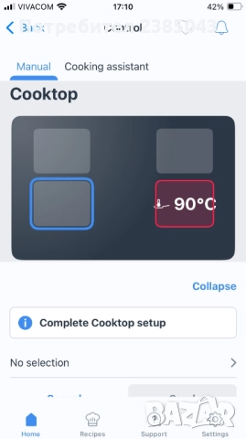 *НОВ* Neff керамичен плот за вграждане, WiFi, Bluetooth, Home Connect, снимка 10 - Котлони - 52726661
