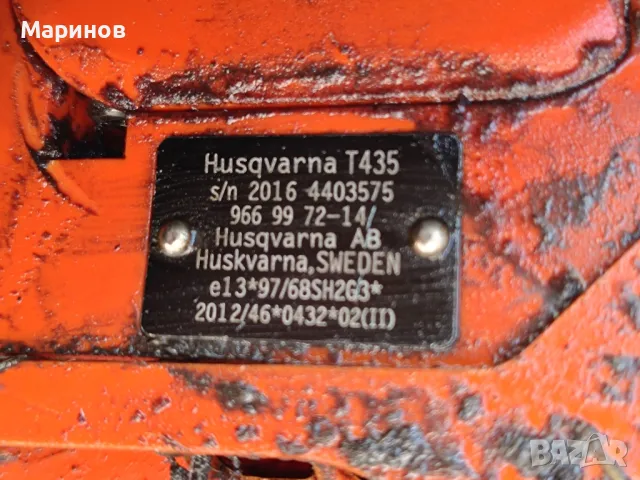 Моторен трион кастрачка Husqvarna T435 x-torq, снимка 7 - Градинска техника - 47877173