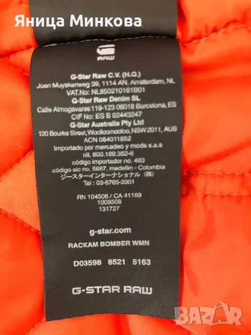 Дамско яке пролет/ есен G-STAR, снимка 13 - Якета - 48832984