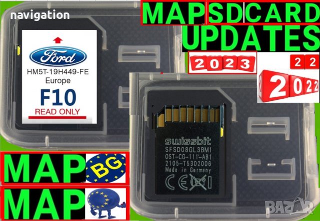 🇧🇬 🇲🇦🇵 SD карта 2023 навигация ъпдейт VW,BMW,Мазда,Тойота,Рено,Шкода,Нисан,Мерцедес,Форд,Субару, снимка 15 - Аксесоари и консумативи - 31081679