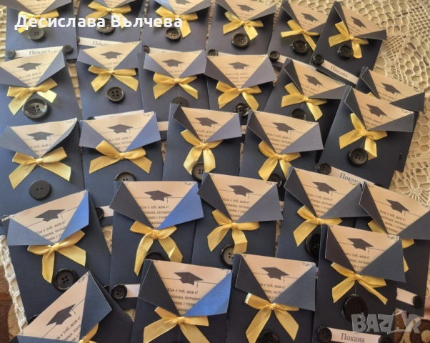 Покани , снимка 3 - Покани - 53308018