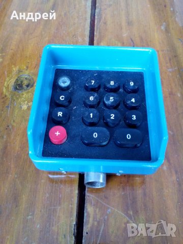 Пулт за управление #2