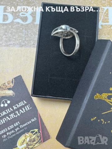 Сребърен Пръстен - 925, снимка 3 - Пръстени - 52320445
