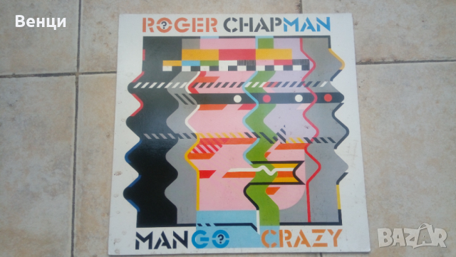 ROGER CHAPMAN - грамофонна плоча  Lp., снимка 1 - Грамофонни плочи - 44881384