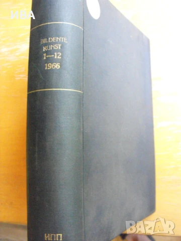 Годишнина на списание BILDENDE KUNST /на немски език/.