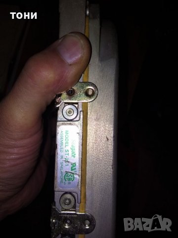 Антикварен твърд диск