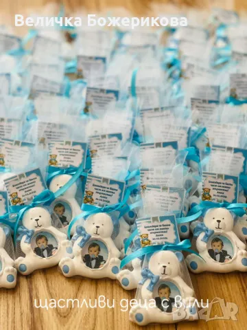 Свето Кръщение 