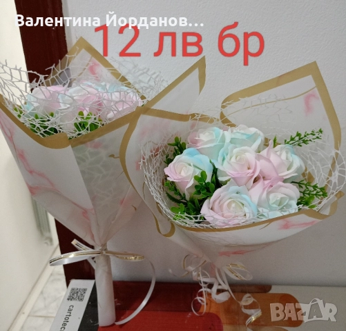 букети от сатен и рози от пластичен сапун , снимка 2 - Декорация за дома - 51544890