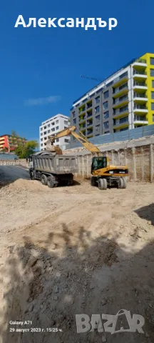 Услуги с багери и камиони , снимка 16 - Кърти, чисти, извозва - 49171793