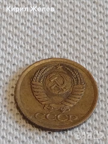 Две монети 1 копейка 1986г. / 10 копейки 1982г. СССР стари редки за КОЛЕКЦИОНЕРИ 39073, снимка 5 - Нумизматика и бонистика - 44110743