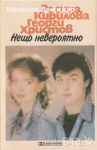 Георги Христов, снимка 2 - CD дискове - 52617807